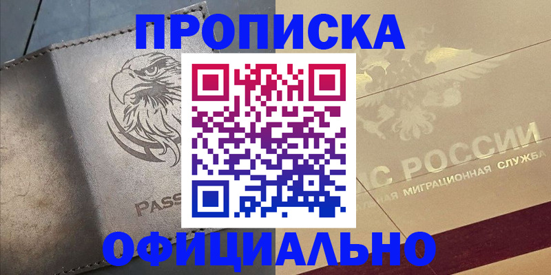 регистрация для школы в Кимрах