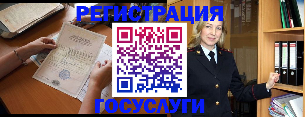 временная регистрация недорого в Кимрах