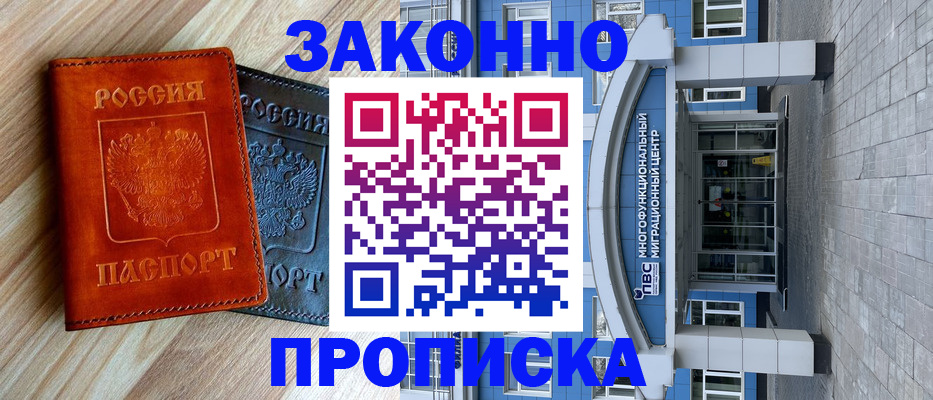 форма 3 в Кимрах